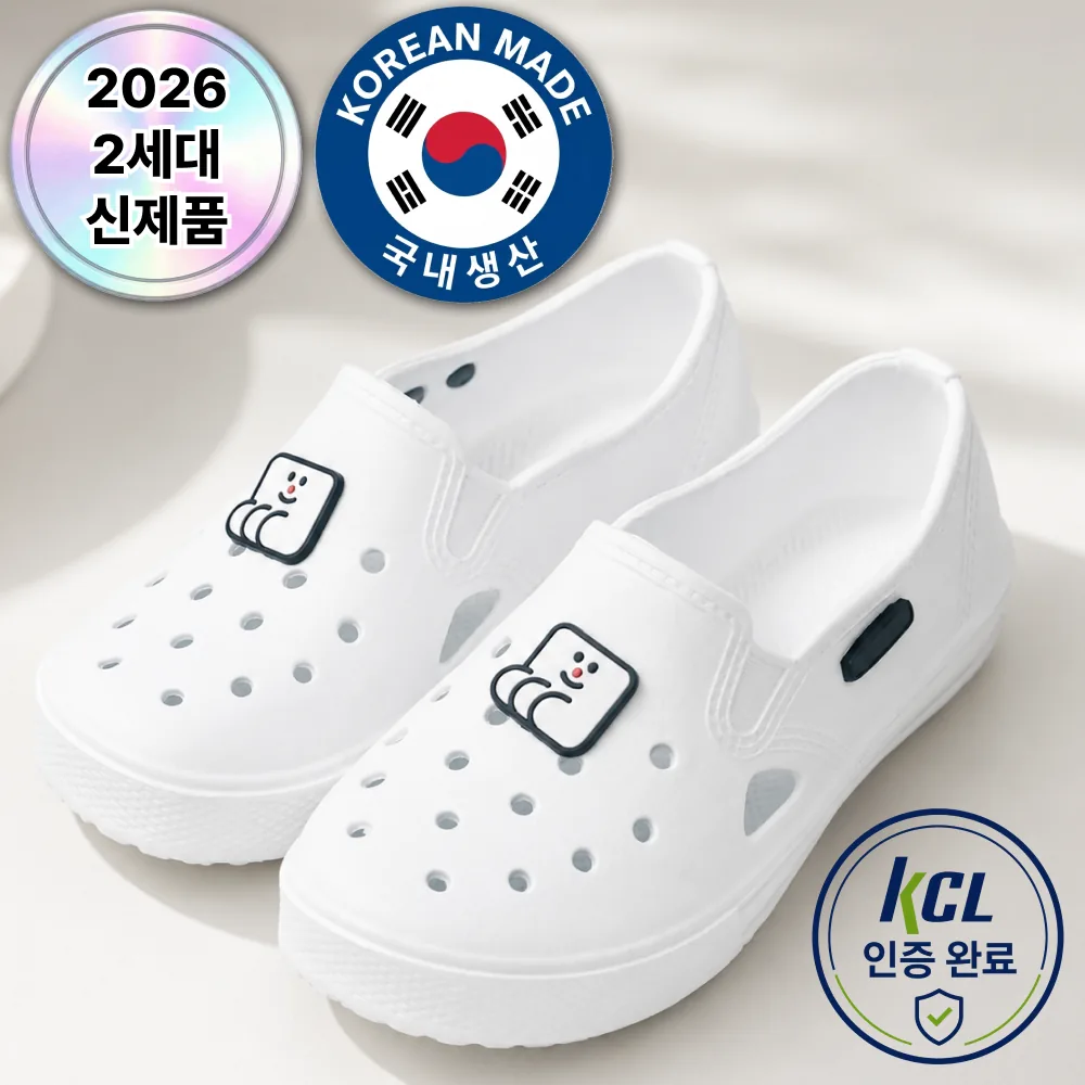 벨로튼 국내생산 발편한 실내화 가격 추이 벨로튼 국내생산 발편한 실내화 - 최저가 6,800원