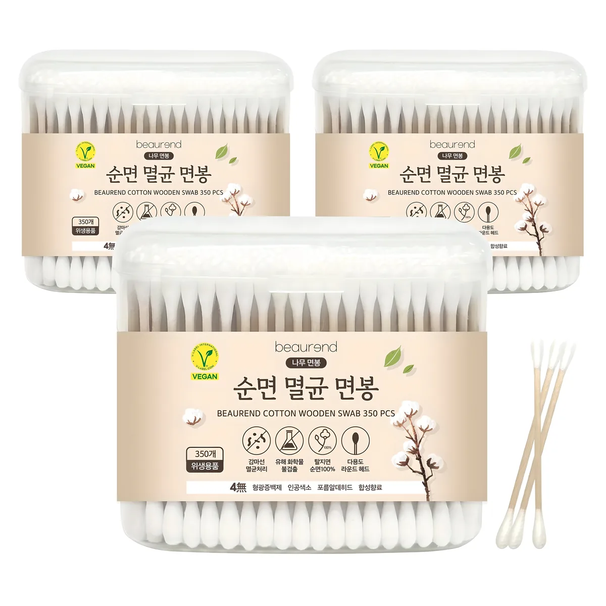 뷰렌드 비건 멸균 나무 면봉 가격 추이 뷰렌드 비건 멸균 나무 면봉 - 최저가 6,850원