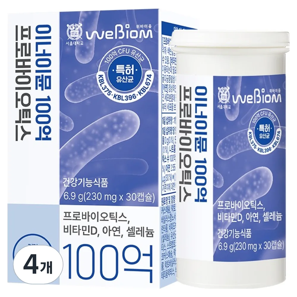 위바이옴 이너이뮨 100억 프로바이오틱스 30정 4개 가격 추이 위바이옴 이너이뮨 100억 프로바이오틱스 30정 4개 - 최저가 63,770원
