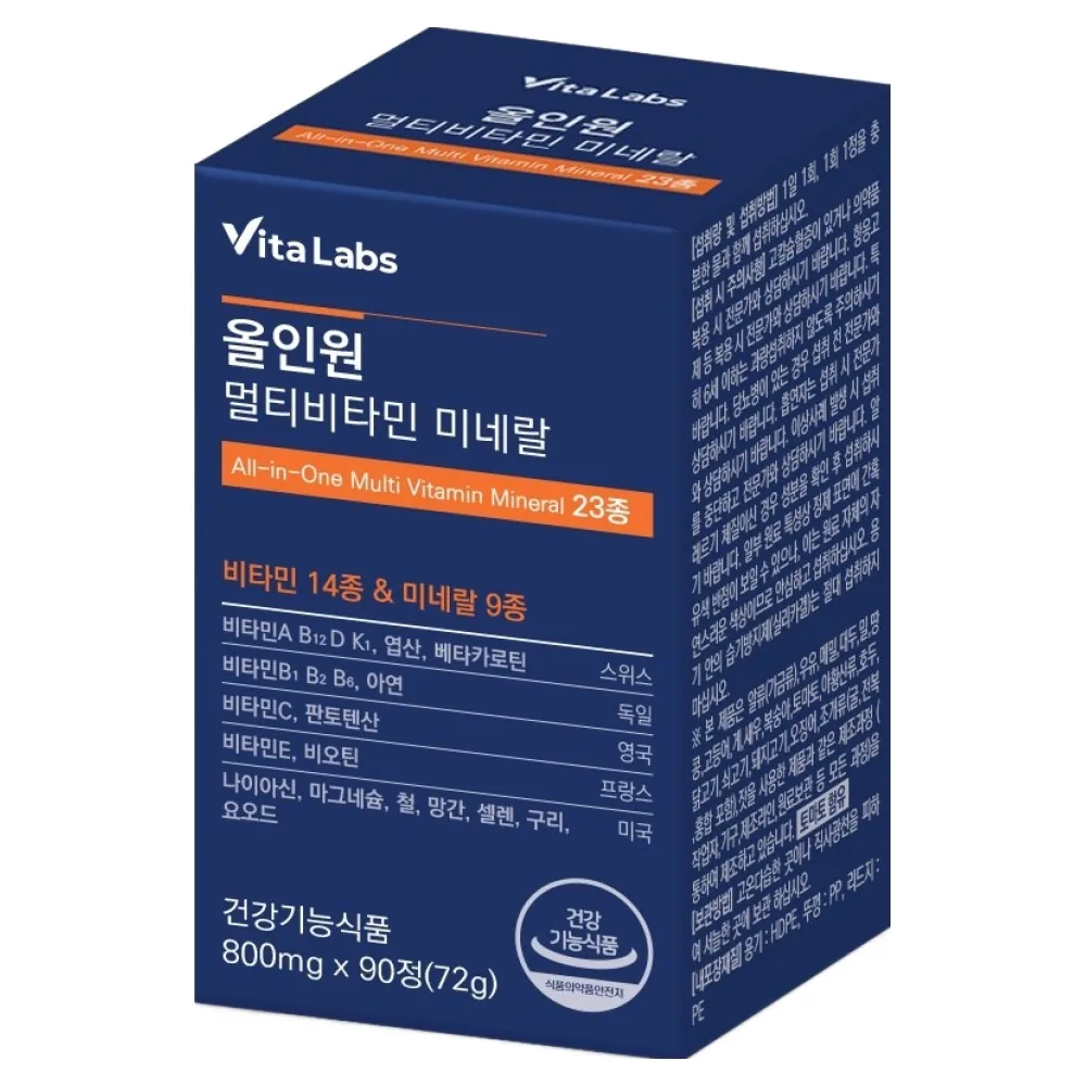 VitaLabs 올인원 멀티비타민 미네랄 23종 90정 가격 추이 VitaLabs 올인원 멀티비타민 미네랄 23종 90정 - 최저가 9,850원