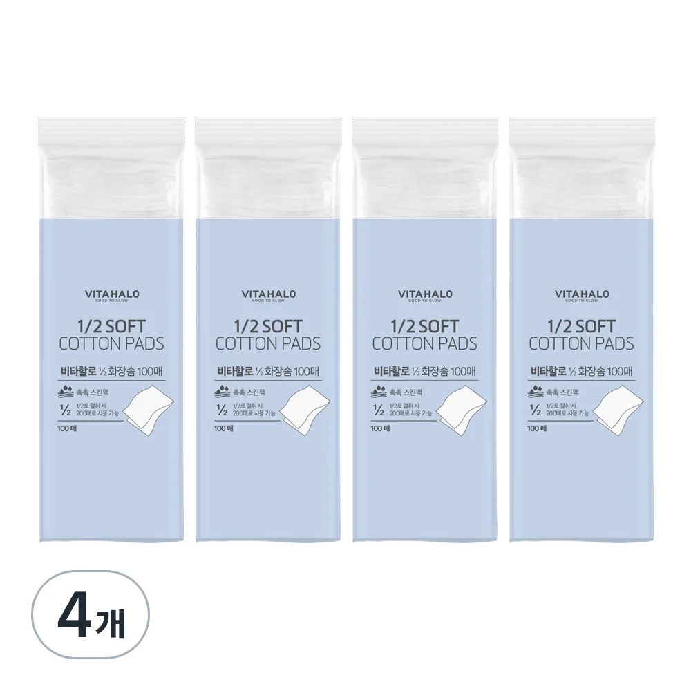 비타할로 1/2 폭신 화장솜 가격 추이 비타할로 1/2 폭신 화장솜 - 최저가 6,770원