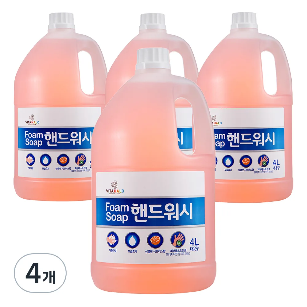 비타할로 폼 솝 핸드워시 4L 리필 가격 추이 비타할로 폼 솝 핸드워시 4L 리필 - 최저가 19,030원