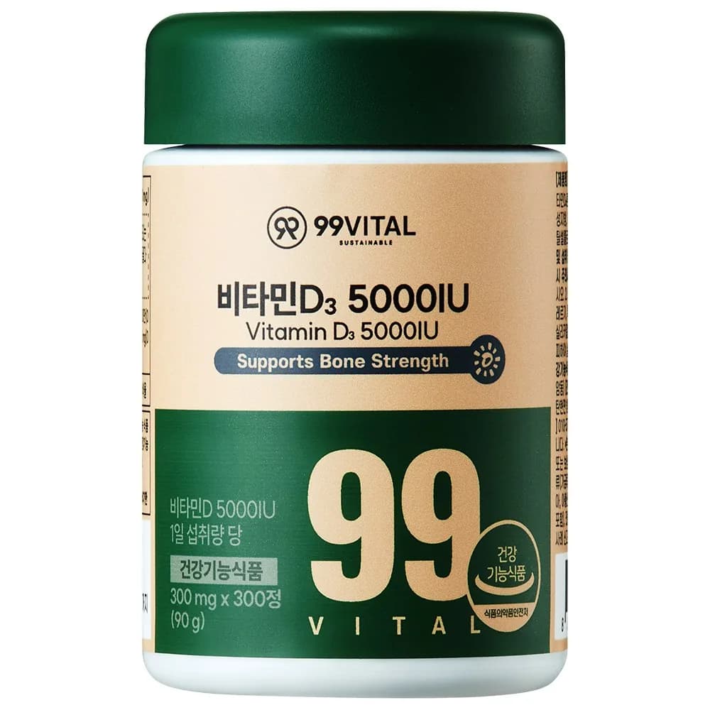 99바이탈 비타민D3 5000IU 가격 추이 99바이탈 비타민D3 5000IU - 최저가 9,900원