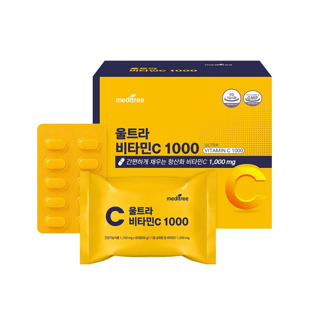 비타민C 1000 고함량 대용량 가격 추이 비타민C 1000 고함량 대용량 - 최저가 14,000원