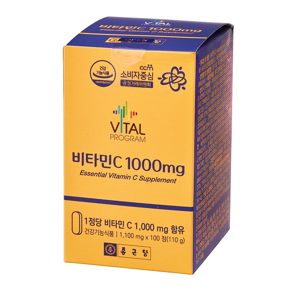 종근당 비타민씨정 1000mg 가격 추이 종근당 비타민씨정 1000mg - 최저가 9,000원