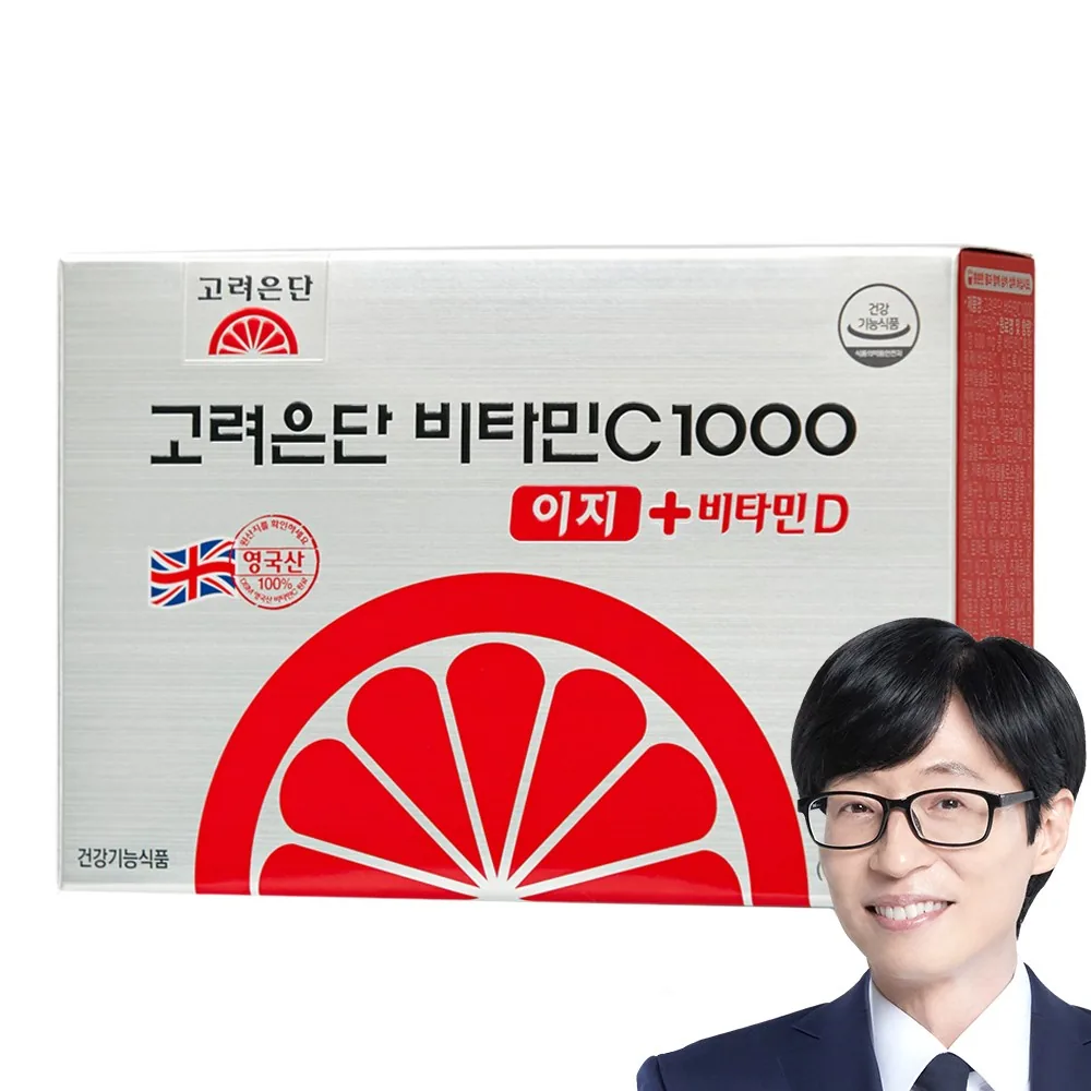 고려은단 비타민C 1000 이지+ 비타민D 108g 가격 추이 고려은단 비타민C 1000 이지+ 비타민D 108g - 최저가 16,400원