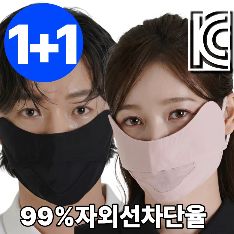 비타플렉스 스포츠 골프마스크 가격 추이 비타플렉스 스포츠 골프마스크 - 최저가 7,780원