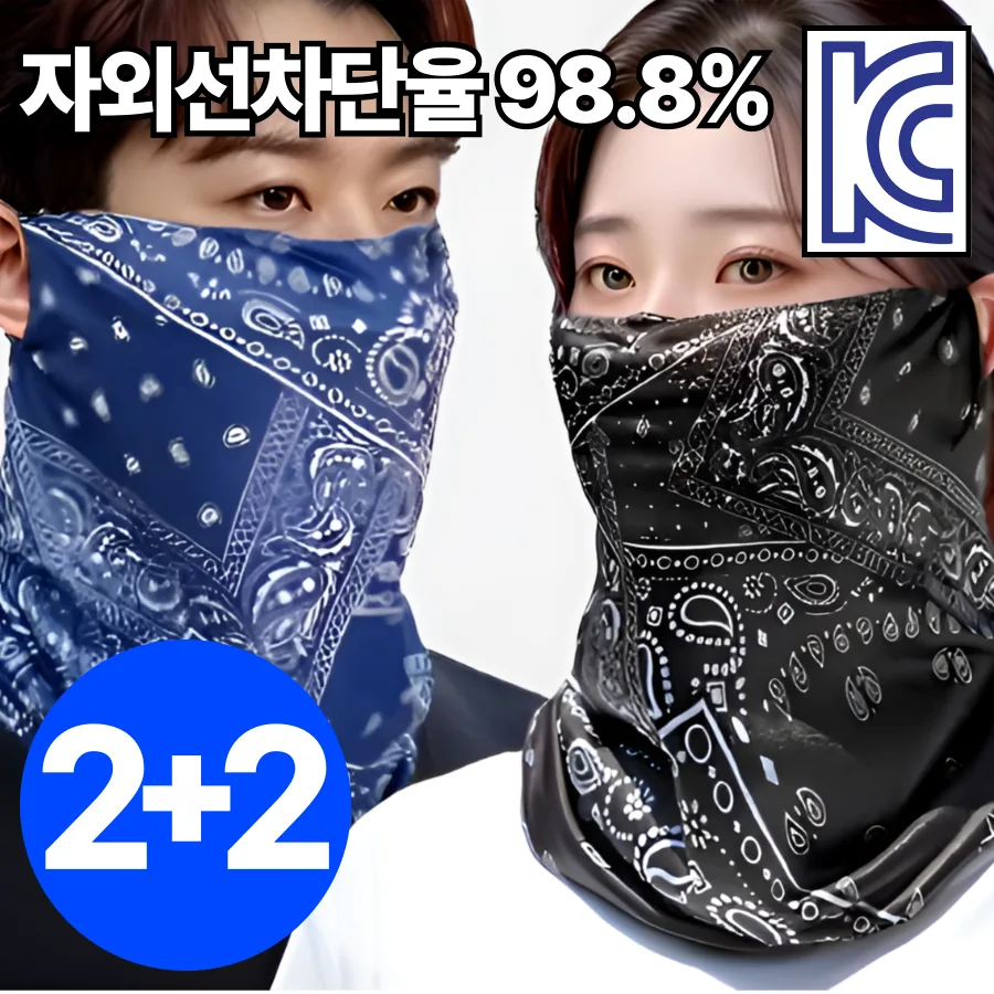 비타플렉스 자외선차단 스포츠 멀티스카프 마스크 가격 추이 비타플렉스 자외선차단 스포츠 멀티스카프 마스크 - 최저가 9,600원