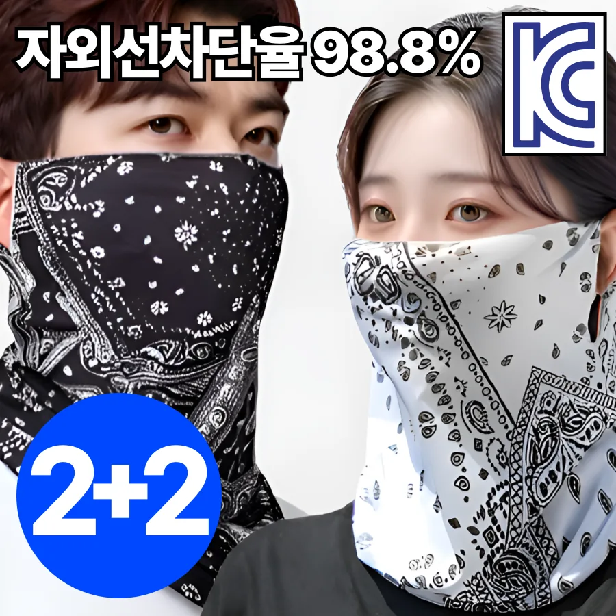 비타플렉스 자외선차단 스포츠 멀티스카프 마스크 가격 추이 비타플렉스 자외선차단 스포츠 멀티스카프 마스크 - 최저가 9,600원