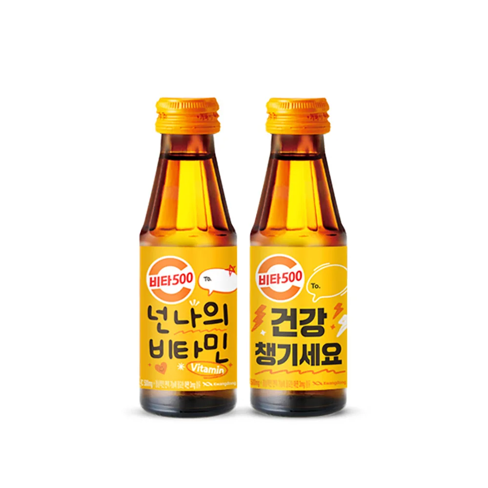 광동 비타500 오리지널 100ML 20입 가격 추이 광동 비타500 오리지널 100ML 20입 - 최저가 12,900원
