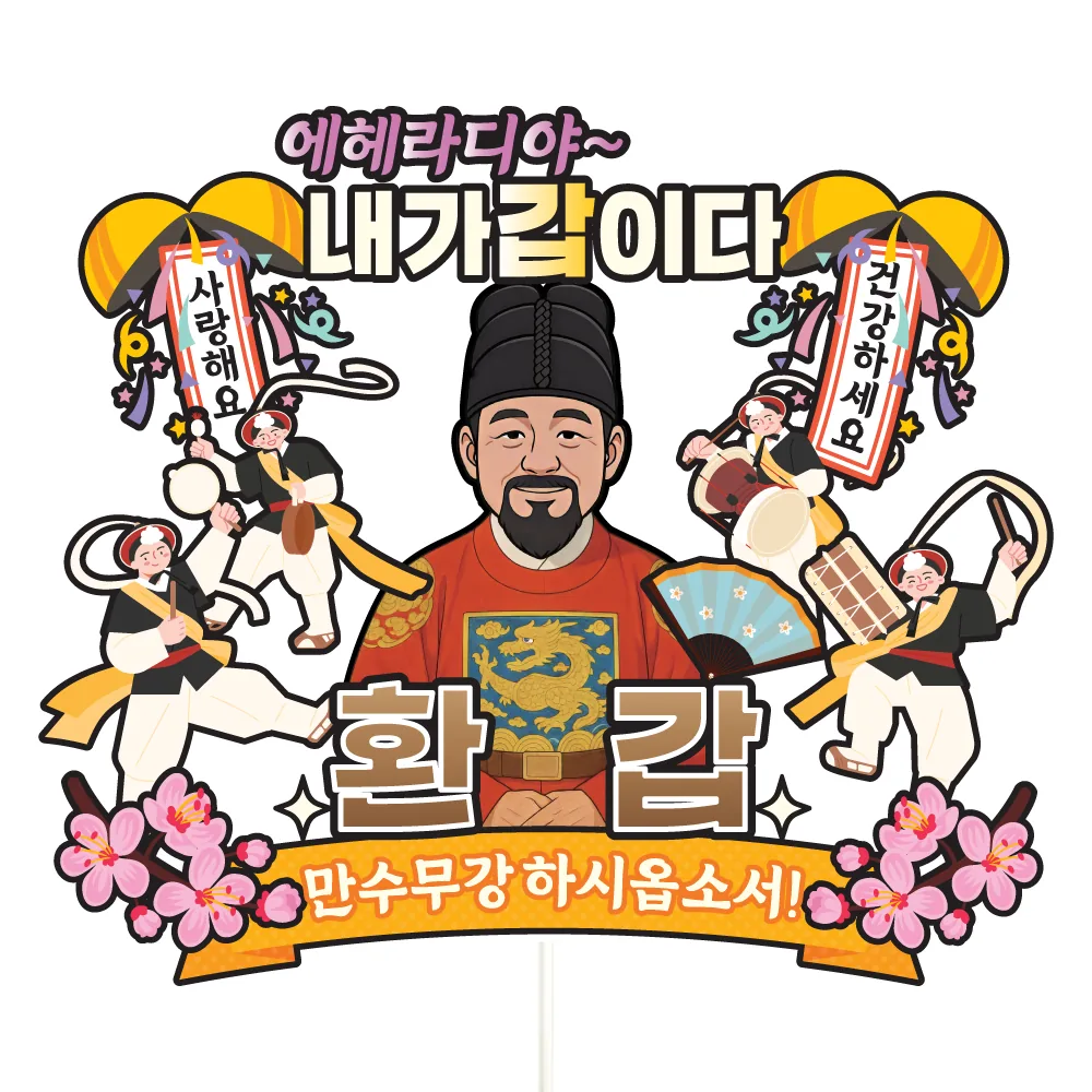 비비드레인 케이크토퍼 파티픽 가격 추이 비비드레인 케이크토퍼 파티픽 - 최저가 10,260원