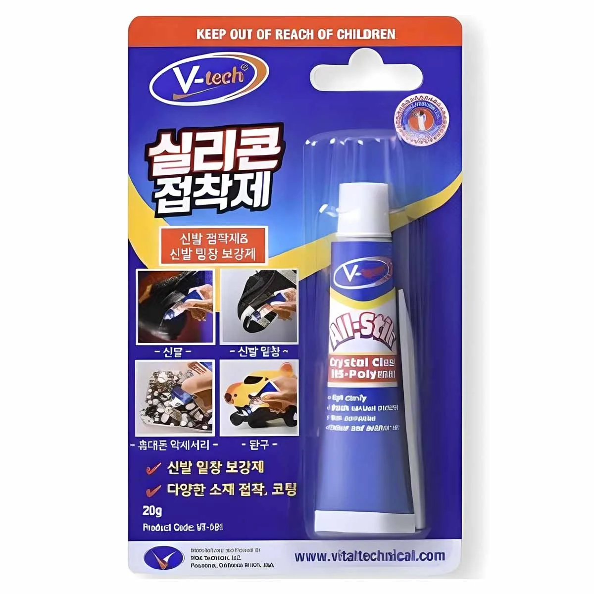 Vtech 실리콘 접착제 가격 추이 Vtech 실리콘 접착제 - 최저가 3,520원