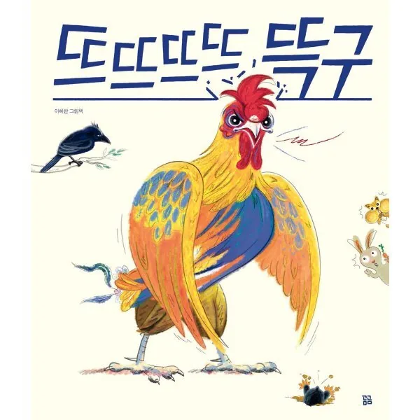 뜨뜨뜨뜨 뜩구 가격 추이 뜨뜨뜨뜨 뜩구 - 최저가 15,120원