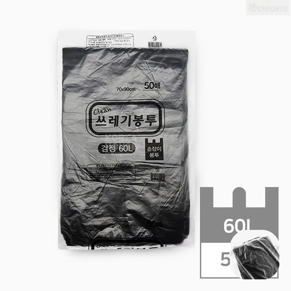 위랜드 쓰레기 봉투 60L 50매 가격 추이 위랜드 쓰레기 봉투 60L 50매 - 최저가 10,900원