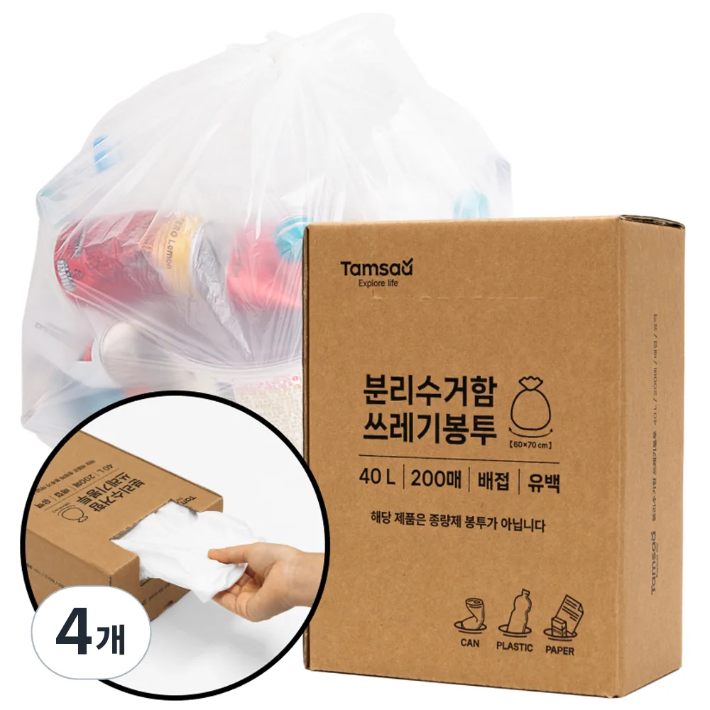 탐사 분리수거 쓰레기봉투 배접 유백 가격 추이 탐사 분리수거 쓰레기봉투 배접 유백 - 최저가 38,130원