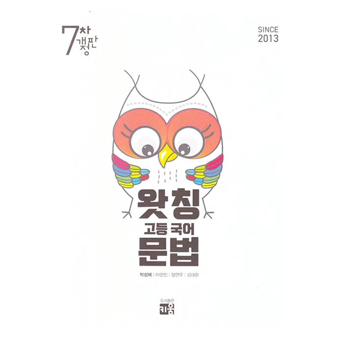 2025 왓칭 가격 추이 2025 왓칭 - 최저가 25,200원