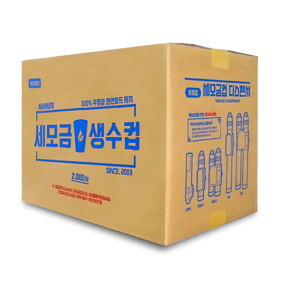 세모금 생수컵 93ml 가격 추이 세모금 생수컵 93ml - 최저가 21,900원
