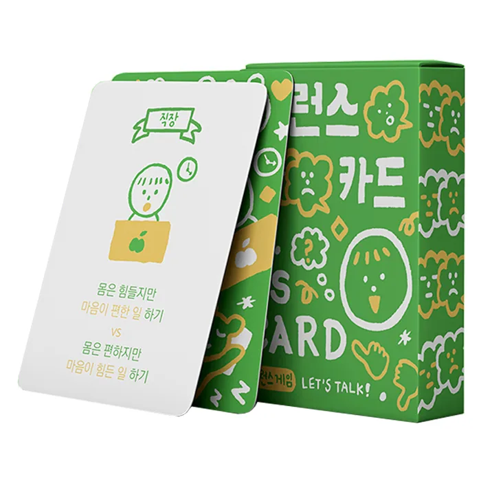 워터멜론 질문카드 밸런스게임 가격 추이 워터멜론 질문카드 밸런스게임 - 최저가 8,660원