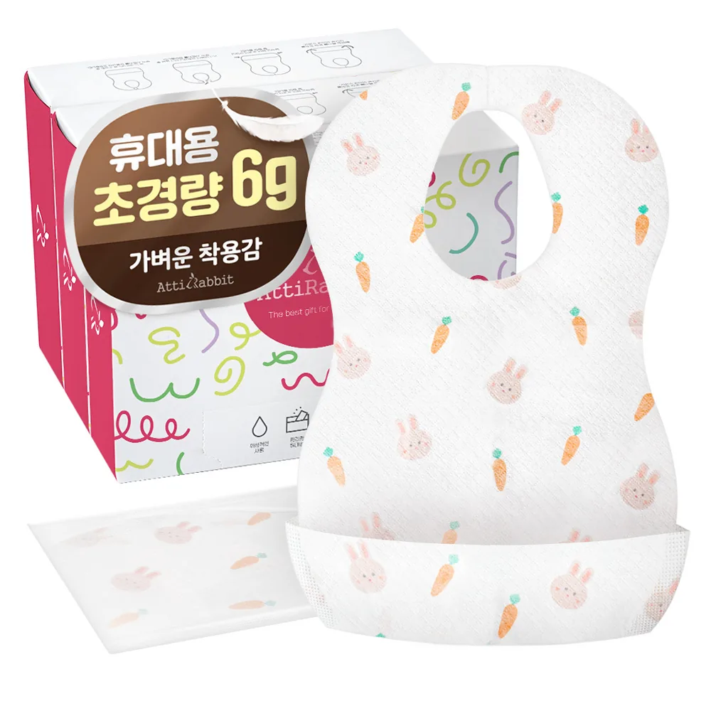 아띠래빗 일회용 방수 턱받이 가격 추이 아띠래빗 일회용 방수 턱받이 - 최저가 13,520원