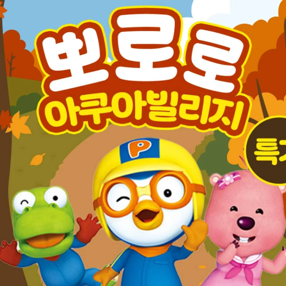 ★주말권 (10/9~11/8) 가격 추이 ★주말권 (10/9~11/8) - 최저가 50,000원