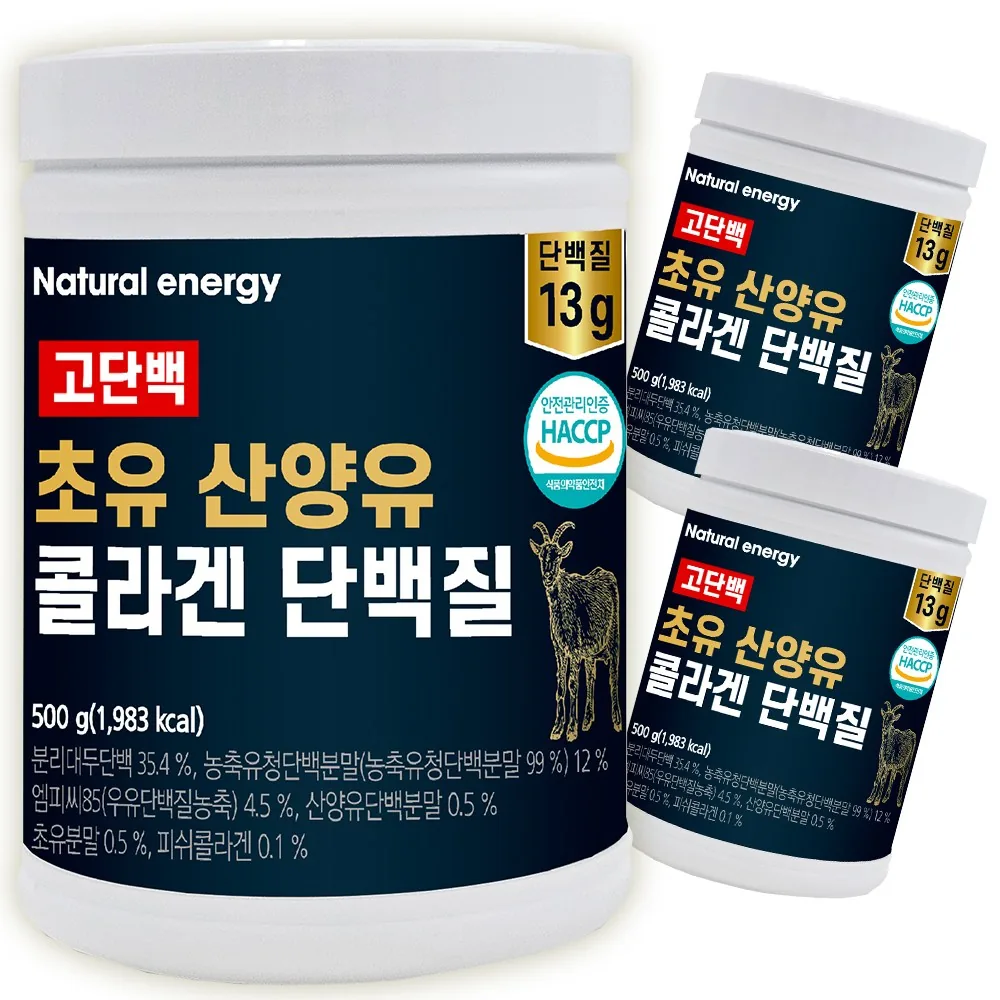 웰핏 고단백 초유 산양유 콜라겐 단백질 가격 추이 웰핏 고단백 초유 산양유 콜라겐 단백질 - 최저가 13,900원