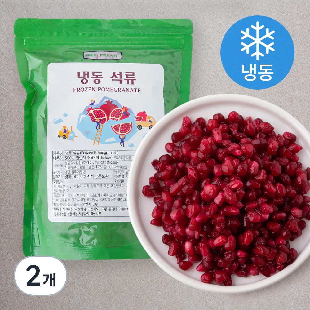 웰프레쉬 석류 (냉동) 가격 추이 웰프레쉬 석류 (냉동) - 최저가 6,900원