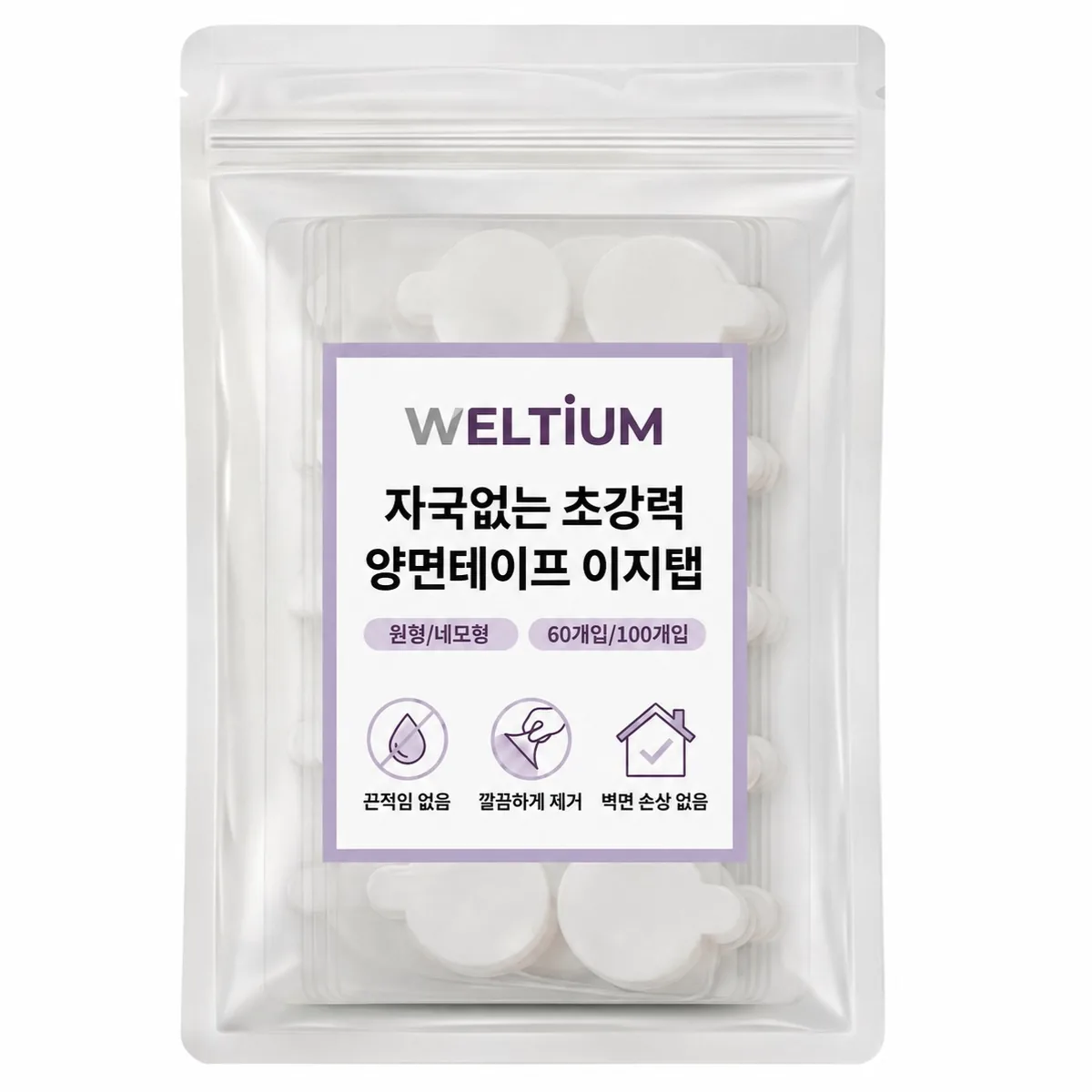 웰티움 자국없는 초강력 양면테이프 이지탭 원형 20mm 가격 추이 웰티움 자국없는 초강력 양면테이프 이지탭 원형 20mm - 최저가 5,380원