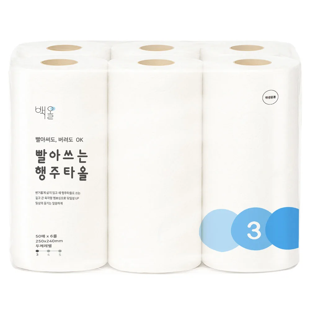 백올 빨아쓰는 행주타올 도톰한 스카이블루 가격 추이 백올 빨아쓰는 행주타올 도톰한 스카이블루 - 최저가 9,990원