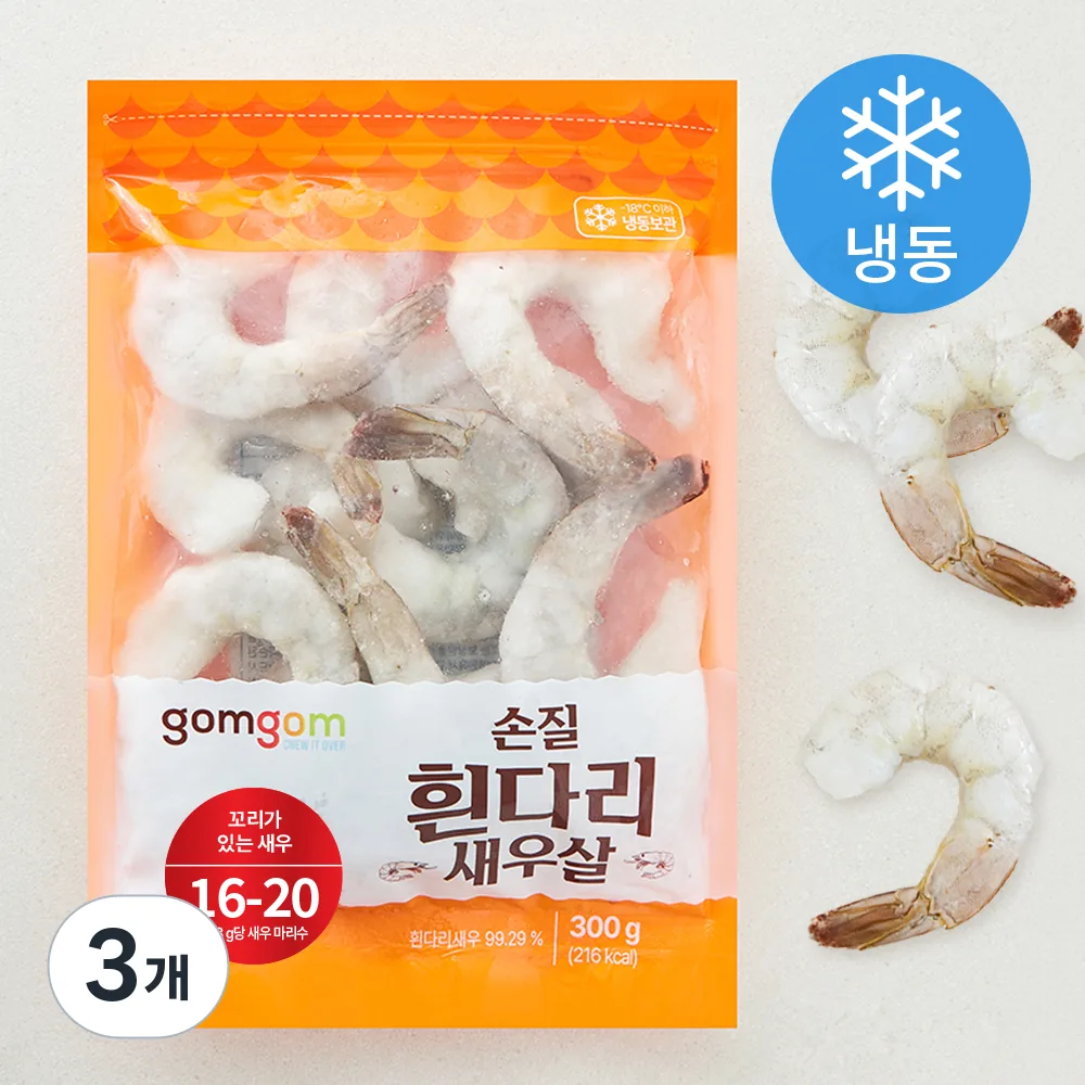 곰곰 손질 흰다리 새우살 16/20 가격 추이 곰곰 손질 흰다리 새우살 16/20 - 최저가 9,180원