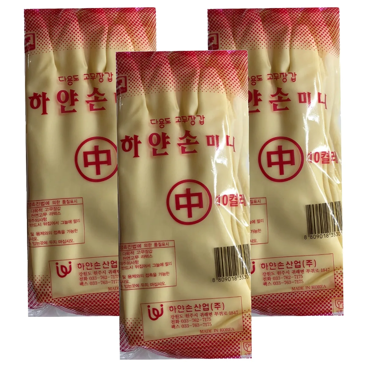 하얀손 미니 고무장갑 가격 추이 하얀손 미니 고무장갑 - 최저가 24,150원