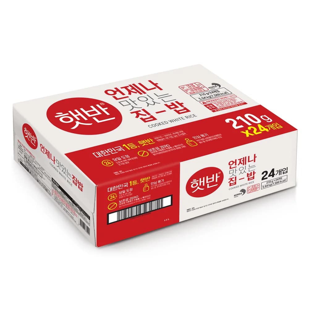 햇반 백미밥 210g 12개 가격 추이 햇반 백미밥 210g 12개 - 최저가 12,840원