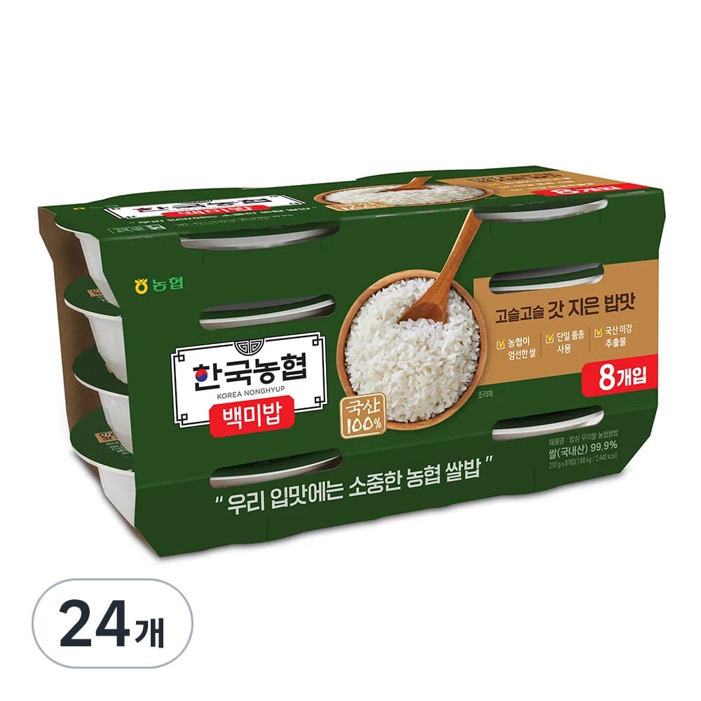 밥심 백미 즉석밥 210g 24개 가격 추이 밥심 백미 즉석밥 210g 24개 - 최저가 29,800원