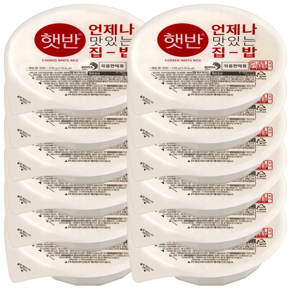 햇반 백미밥 가격 추이 햇반 백미밥 - 최저가 13,440원
