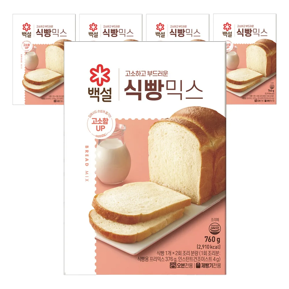 백설 식빵믹스 가격 추이 백설 식빵믹스 - 최저가 8,020원