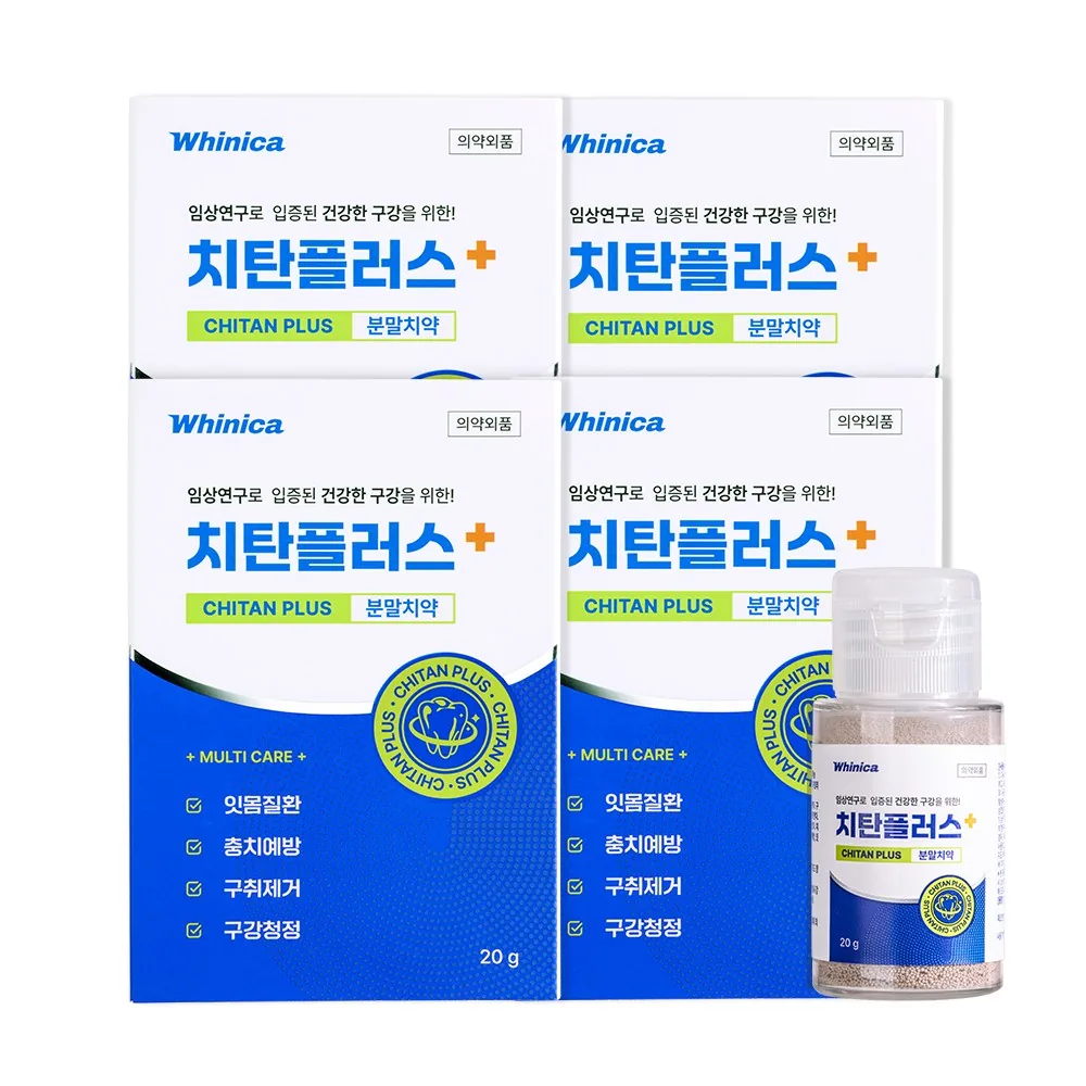 화이니카 치탄플러스 가루 가격 추이 화이니카 치탄플러스 가루 - 최저가 34,900원