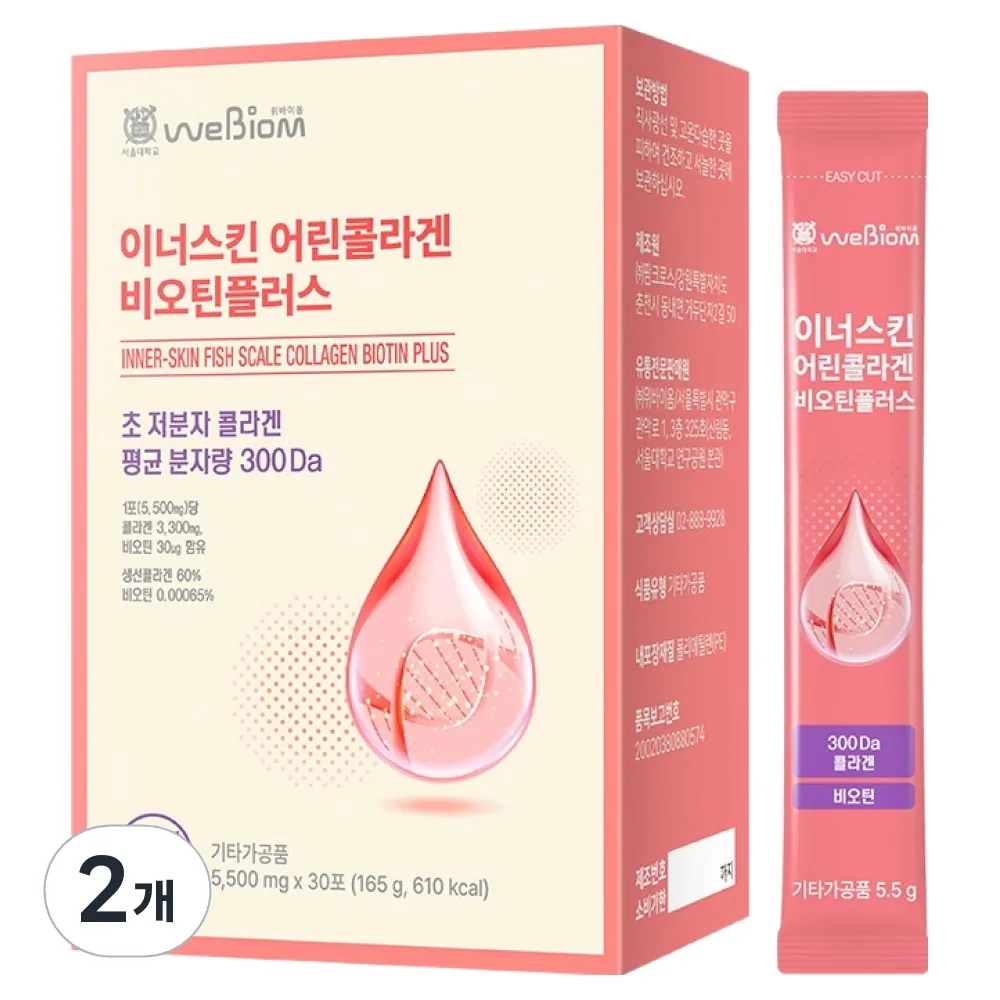 위바이옴 이너스킨 어린콜라겐 비오틴플러스 165g 2개 가격 추이 위바이옴 이너스킨 어린콜라겐 비오틴플러스 165g 2개 - 최저가 16,620원