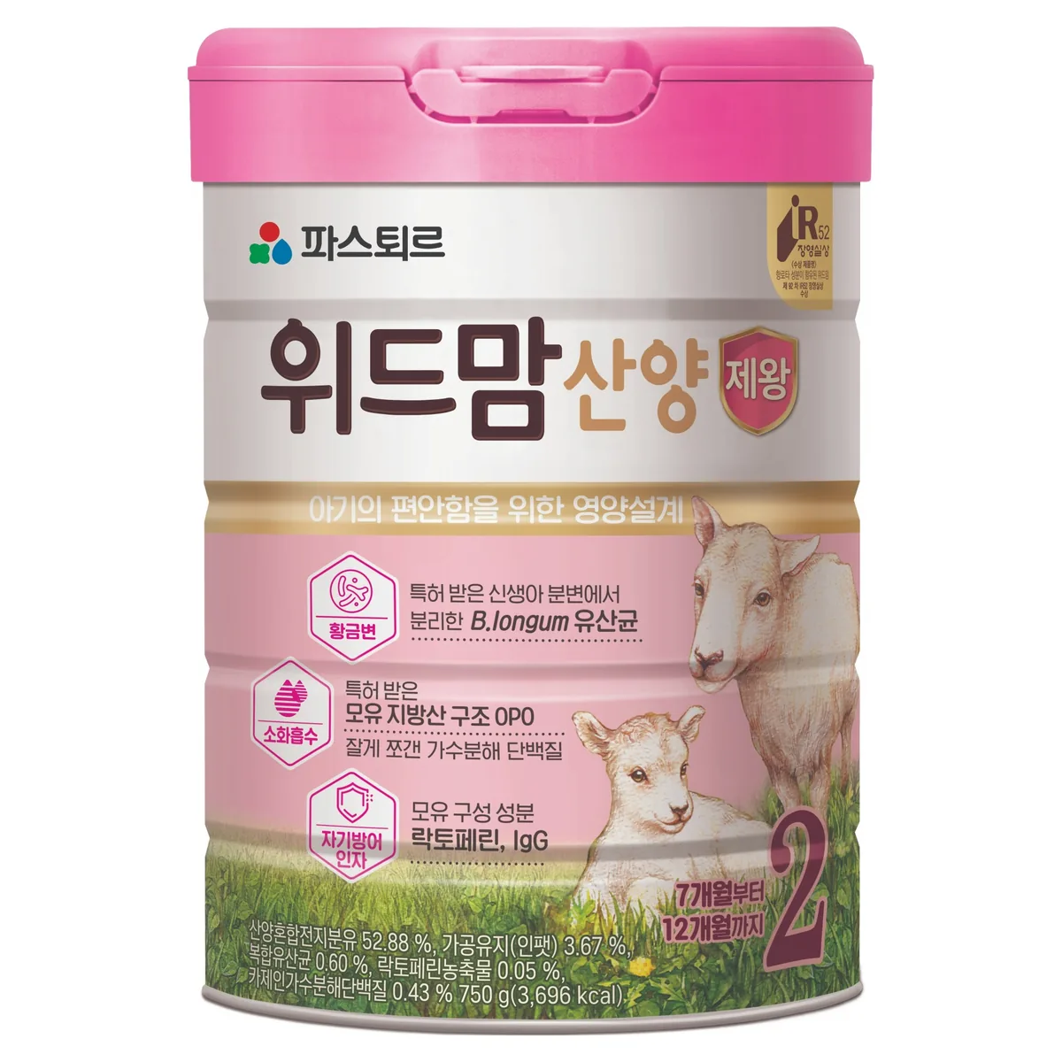 위드맘 산양 제왕 분유 2단계 가격 추이 위드맘 산양 제왕 분유 2단계 - 최저가 33,390원