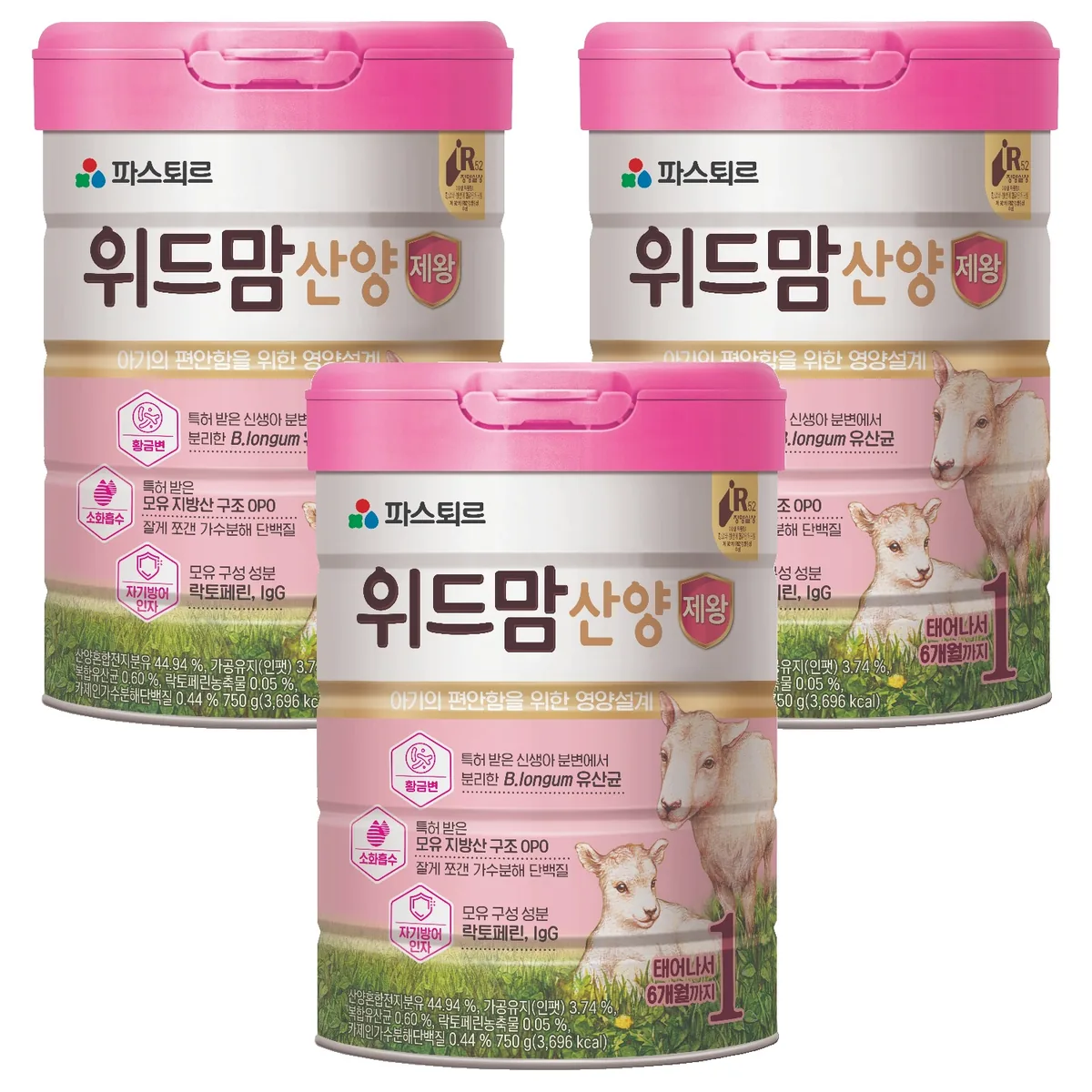 위드맘 산양 제왕 분유 1단계 가격 추이 위드맘 산양 제왕 분유 1단계 - 최저가 37,500원
