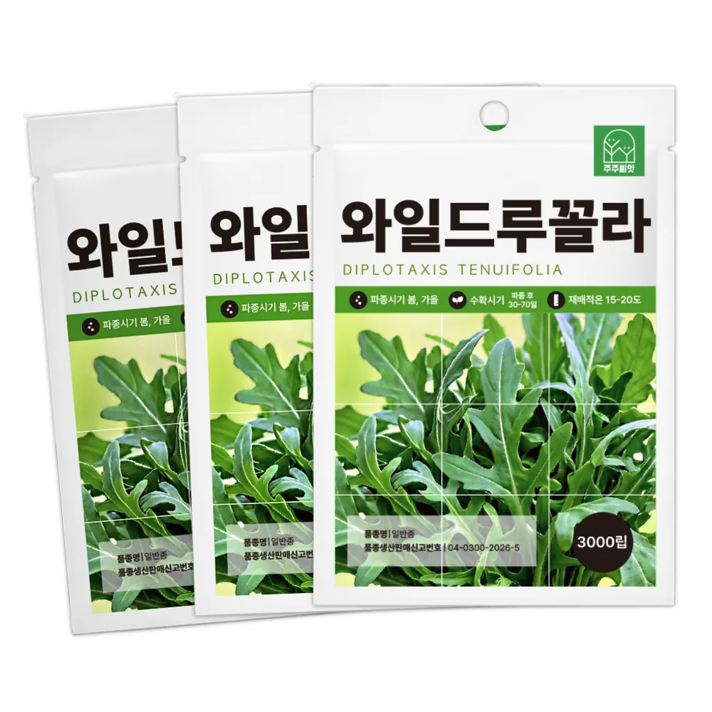 와일드루콜라씨앗 3000립 3봉세트 이탈리아 루콜라 종자 가격 추이 와일드루콜라씨앗 3000립 3봉세트 이탈리아 루콜라 종자 - 최저가 6,000원