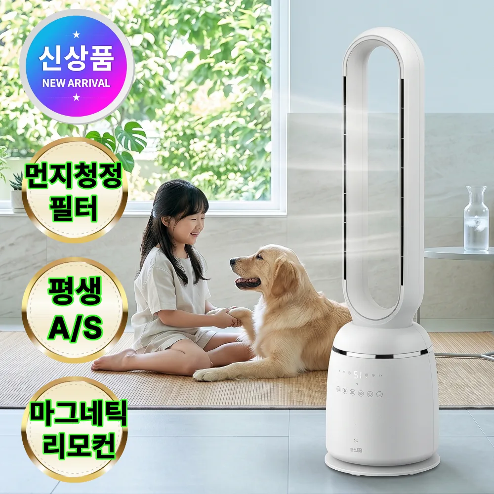 날개없는 선풍기 터치 수면풍 타워형 리모컨 NGS-4019 퓨어화이트 가격 추이 날개없는 선풍기 터치 수면풍 타워형 리모컨 NGS-4019 퓨어화이트 - 최저가 79,000원
