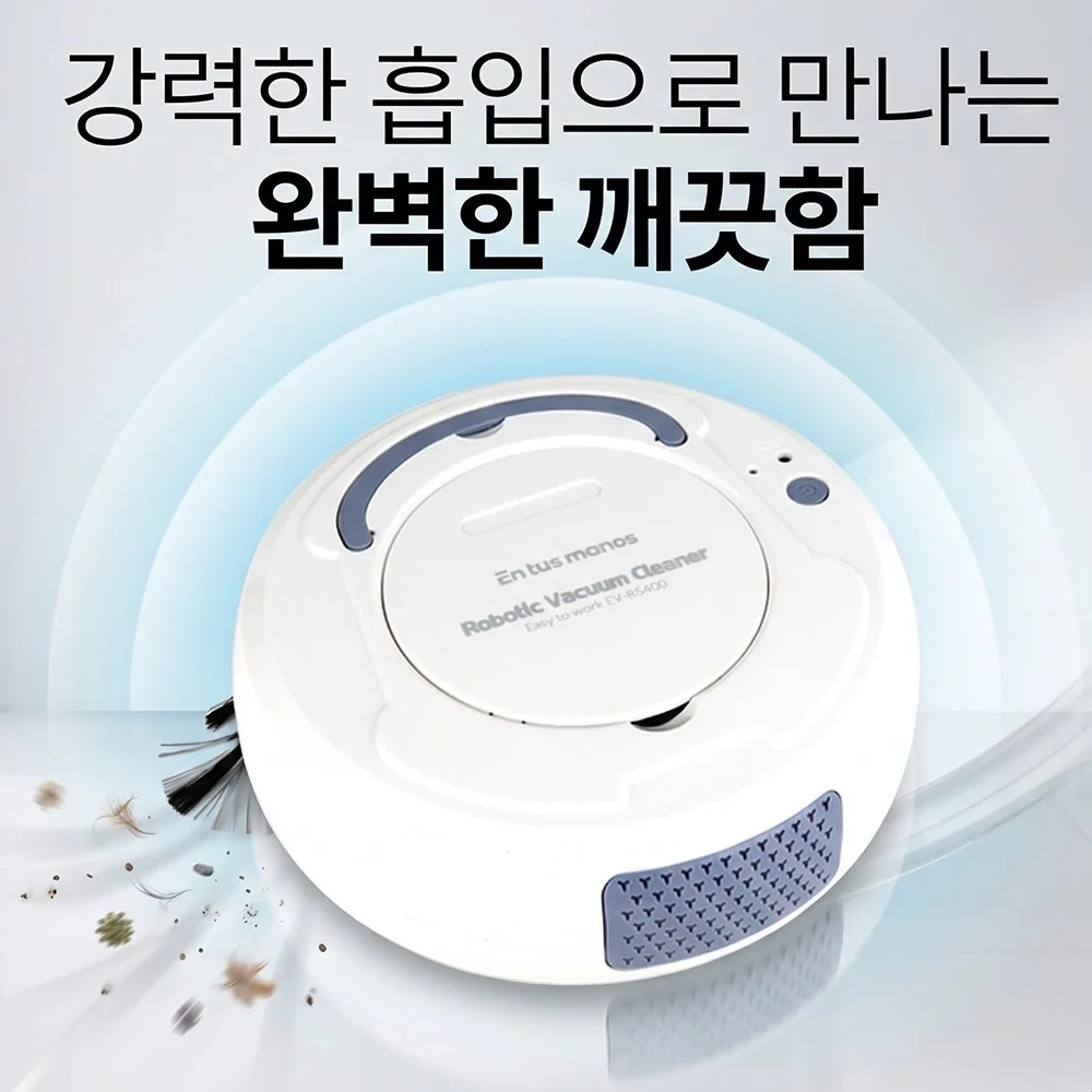 무선 로봇청소기 스마트 자동 충전시간 3시간 사용 90분 강력흡입 가격 추이 무선 로봇청소기 스마트 자동 충전시간 3시간 사용 90분 강력흡입 - 최저가 29,900원