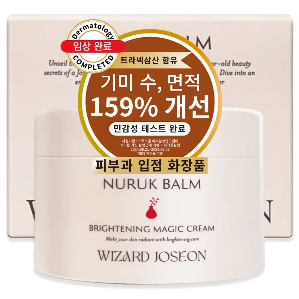 위자드조선 누룩밤 트라넥삼산 기미크림 대용량 가격 추이 위자드조선 누룩밤 트라넥삼산 기미크림 대용량 - 최저가 25,700원