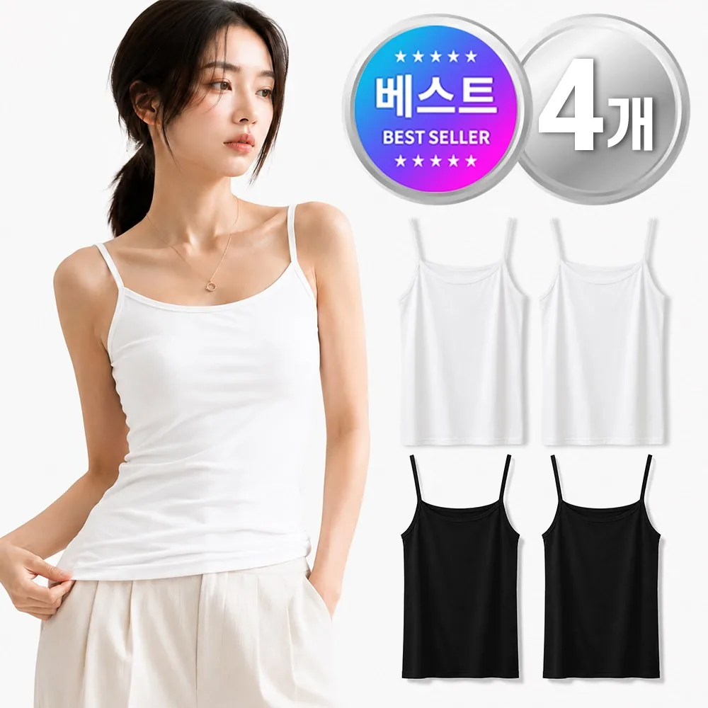 오앤오 베이직 레이어드 스판 여성 끈나시 4p 가격 추이 오앤오 베이직 레이어드 스판 여성 끈나시 4p - 최저가 5,900원