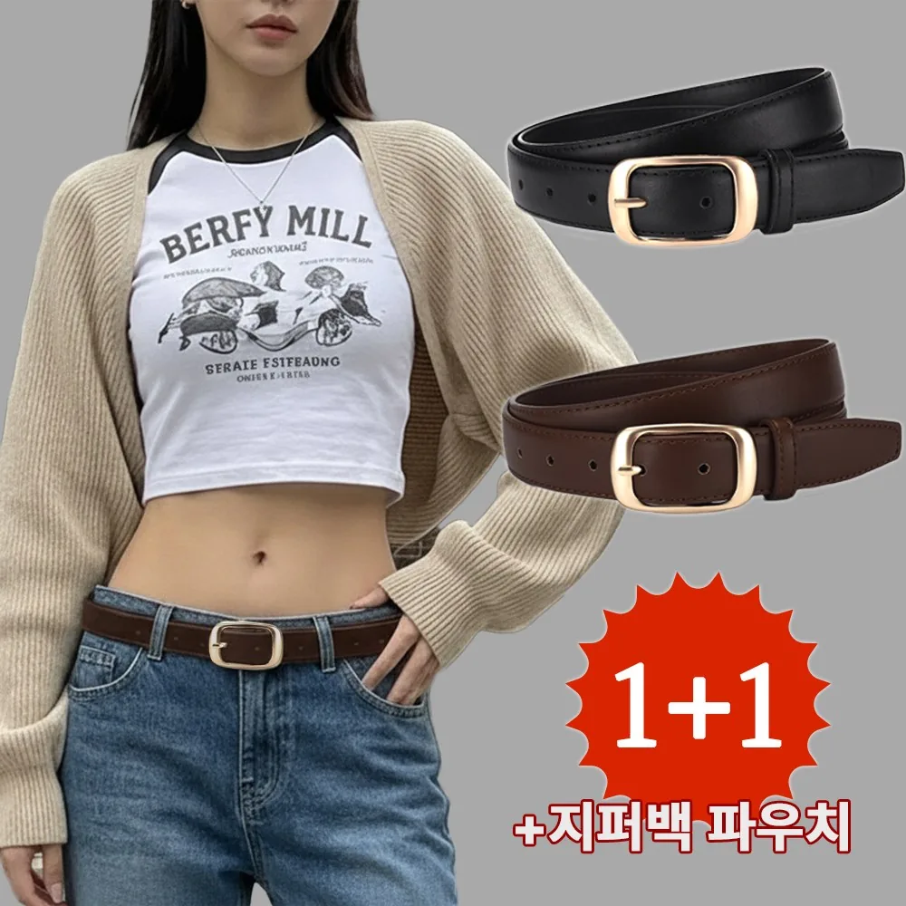 미다미 2p 지퍼백 세트 데일리 심플 여성 캐주얼 가죽 벨트 가격 추이 미다미 2p 지퍼백 세트 데일리 심플 여성 캐주얼 가죽 벨트 - 최저가 9,900원