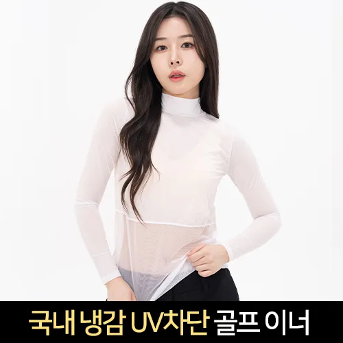 펜즈데이 여성 골프웨어 반목 냉감 쿨 티셔츠 가격 추이 펜즈데이 여성 골프웨어 반목 냉감 쿨 티셔츠 - 최저가 21,680원