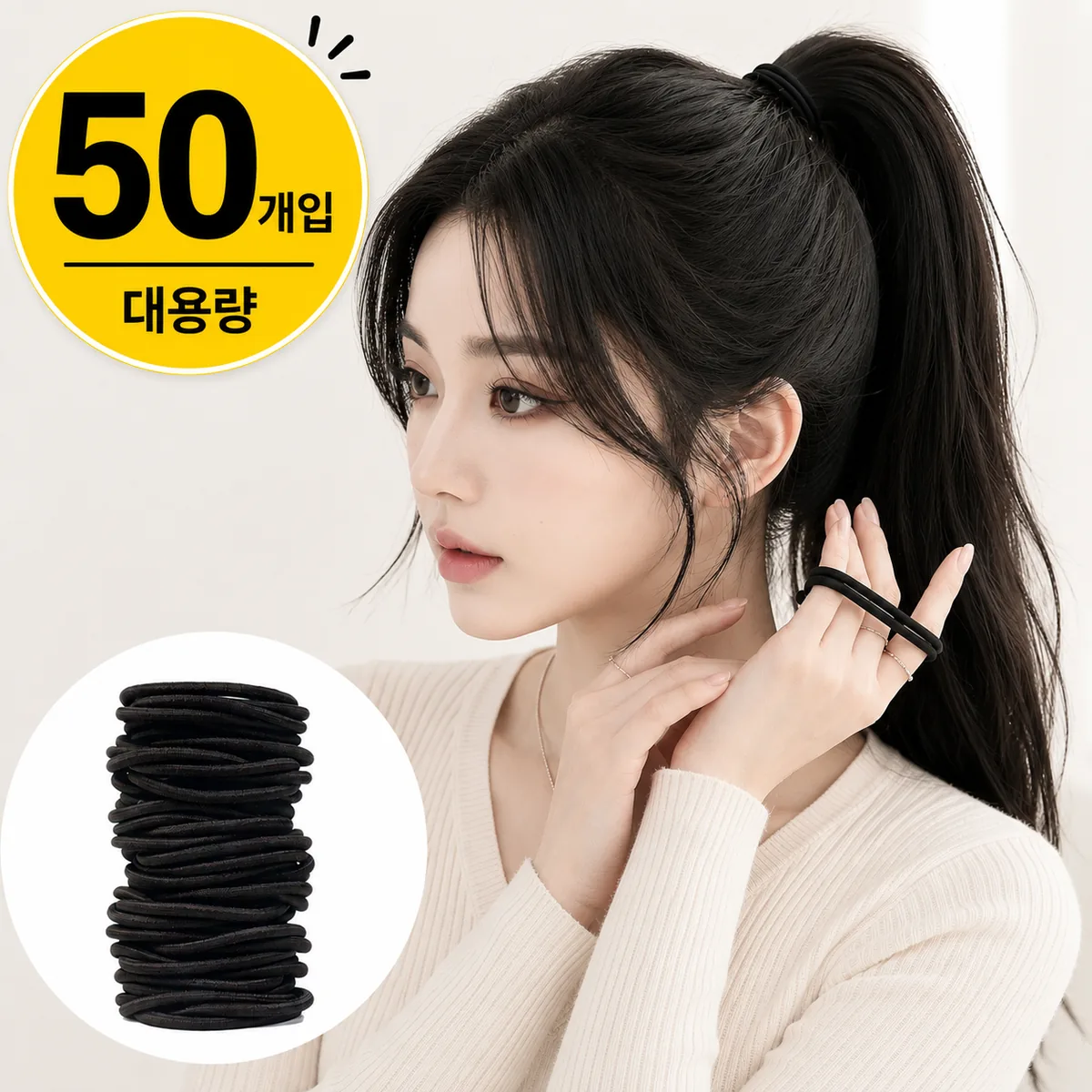 온더프 짱짱한 무매듭 여성 머리끈 50P 가격 추이 온더프 짱짱한 무매듭 여성 머리끈 50P - 최저가 3,000원