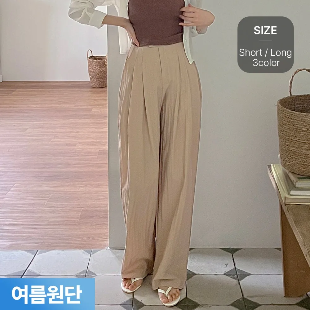잇진 여성 여름 린넨 인견 투핀턱 버클 와이드 슬랙스 가격 추이 잇진 여성 여름 린넨 인견 투핀턱 버클 와이드 슬랙스 - 최저가 23,150원