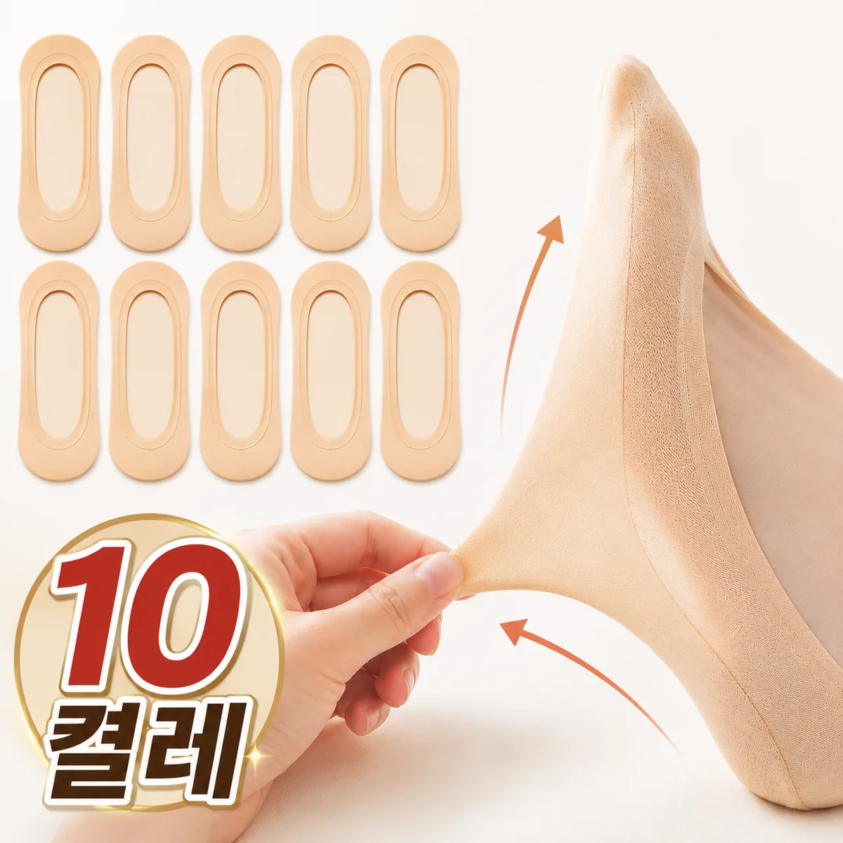 언더랩 여성용 벗겨지지않는 덧신 페이크삭스 10켤레 가격 추이 언더랩 여성용 벗겨지지않는 덧신 페이크삭스 10켤레 - 최저가 4,900원