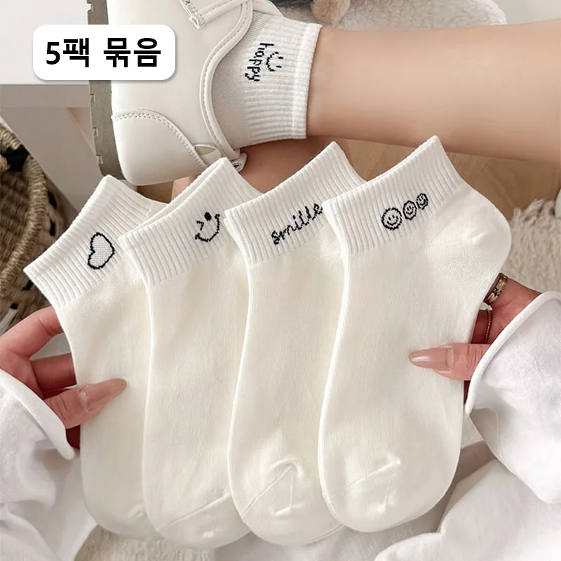 여성 사계절 심플 스마일 단목 양말 가격 추이 여성 사계절 심플 스마일 단목 양말 - 최저가 6,900원
