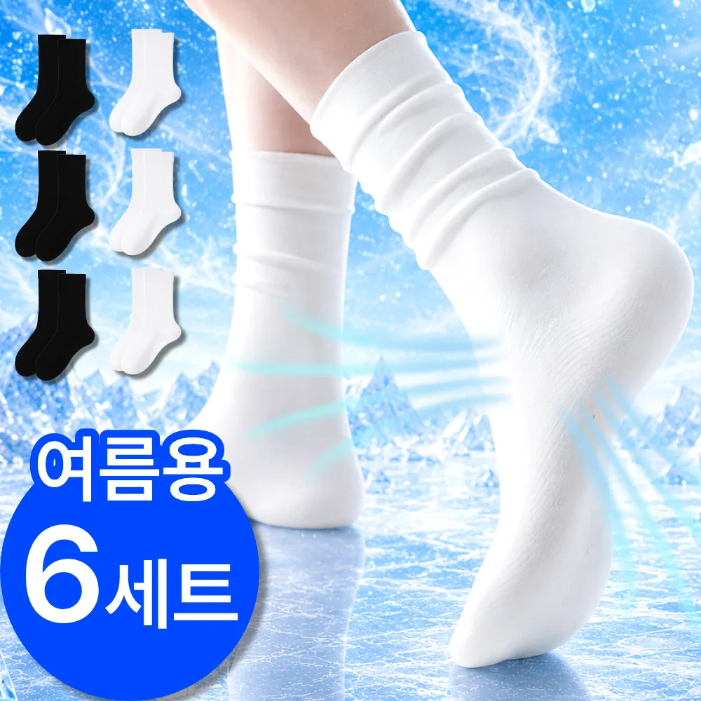 펠코스 여성 여름양말 중목 가격 추이 펠코스 여성 여름양말 중목 - 최저가 8,900원